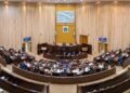 Neuquén aprobó controles toxicológicos obligatorios y aleatorios para sus 35 legisladores