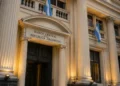 El Gobierno impulsa la reforma del Banco Central para limitar el financiamiento al Estado